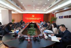 川投能源黨委召開(kāi)2024年度全面從嚴(yán)治黨、黨風(fēng)廉政建設(shè)專(zhuān)題會(huì)